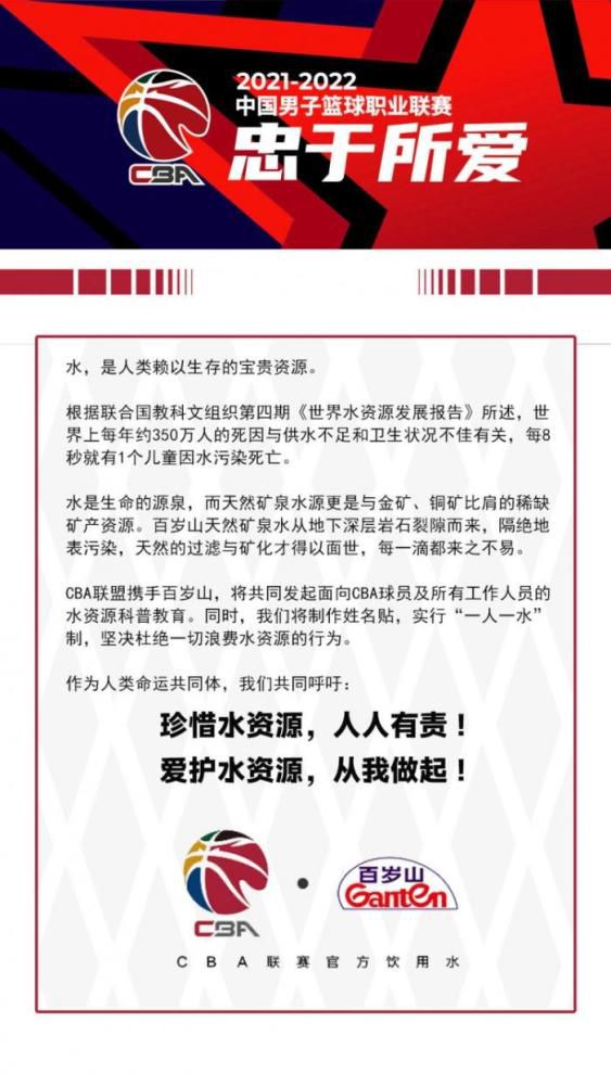 我们选择了状态最好的球员，尤其是在中场，桑谢斯、佩莱格里尼、奥亚尔都不在最佳状态，我们选择了那些有信心、有头脑、有勇气的球员踢这场硬仗。